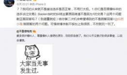 馆陶吃瓜最新事件爆料,最新爆料揭秘幕后真相
