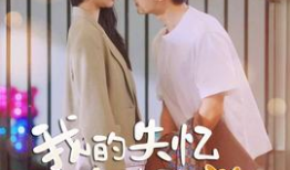 娱乐圈吃瓜短剧小说推荐,瓜田里的甜蜜陷阱